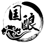 大國(guó)醬香_醉美國(guó)釀_貴州盛世國(guó)釀酒業(yè)有限公司